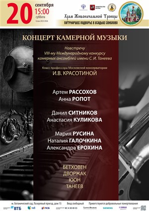 Афиша
