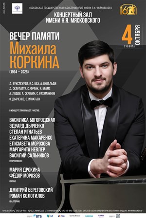 Афиша