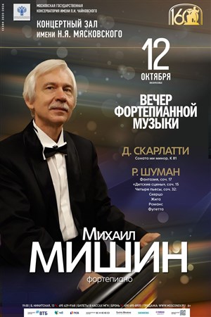 Афиша