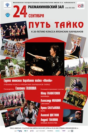 Афиша