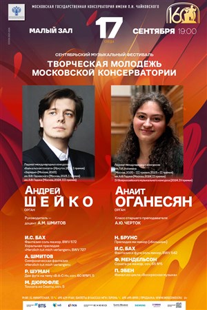 Афиша