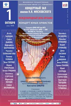 Афиша