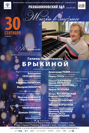 Афиша