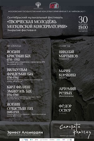 Афиша