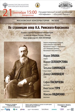 Афиша