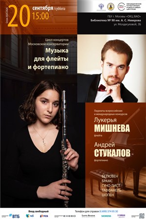 Афиша