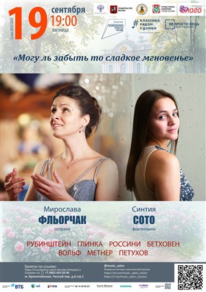 Афиша