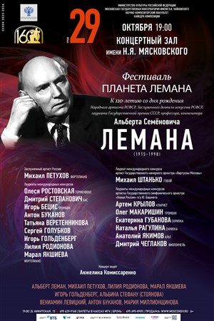 Афиша