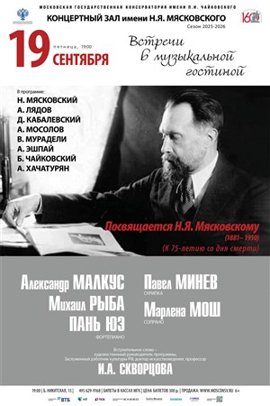 Афиша