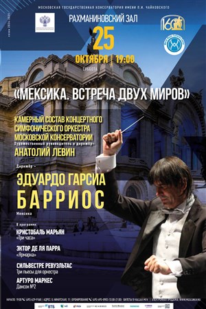 Афиша