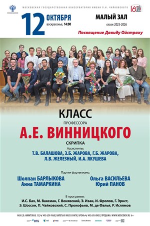 Афиша