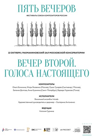 Афиша
