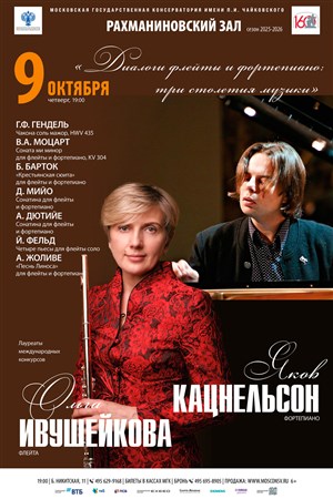 Афиша