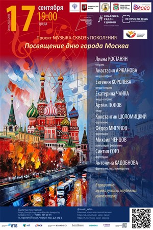 Афиша