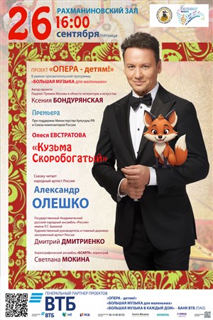 Афиша