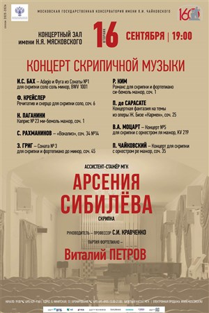 Афиша