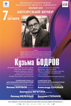 Афиша