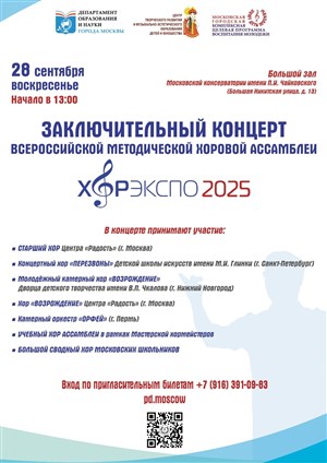 Афиша