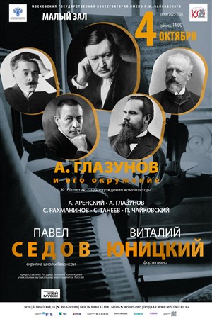 Афиша