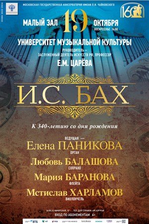 Афиша