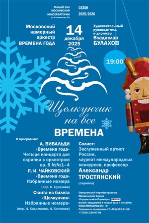 Афиша