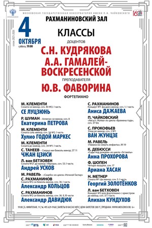 Афиша