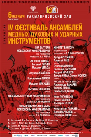 Афиша