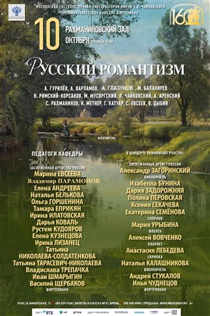 Афиша