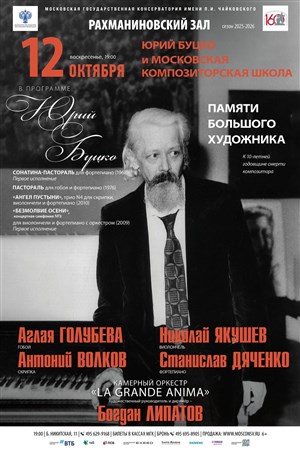Афиша
