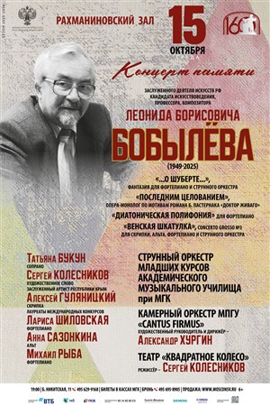 Афиша