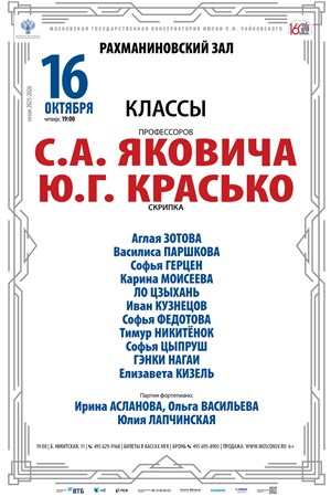 Афиша