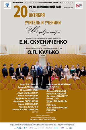 Афиша
