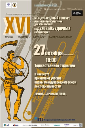 Афиша