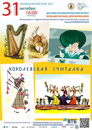 Афиша