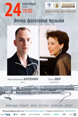 Афиша