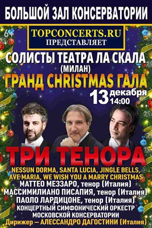 Афиша