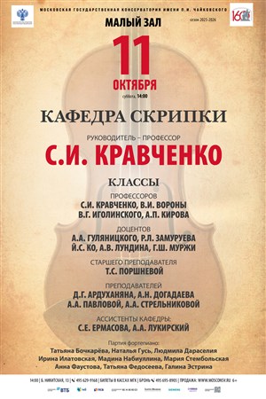 Афиша