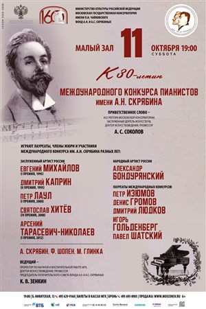 Афиша
