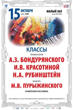 Афиша