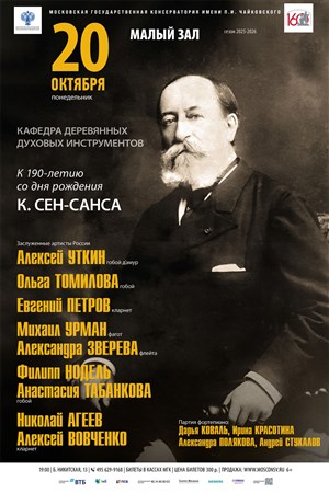 Афиша