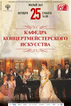 Афиша