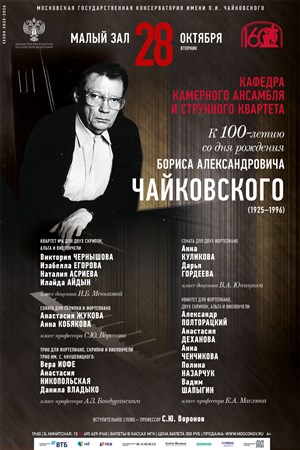 Афиша