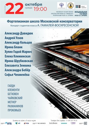 Афиша