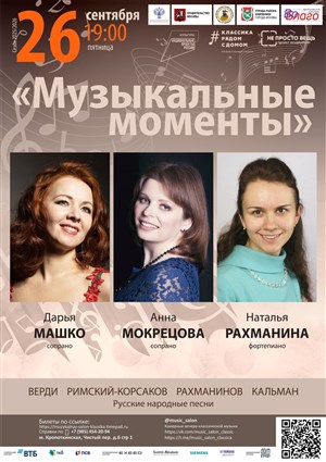 Афиша