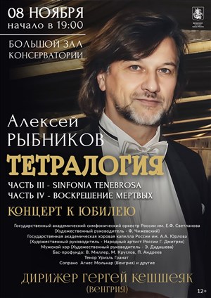 Афиша