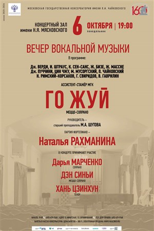 Афиша