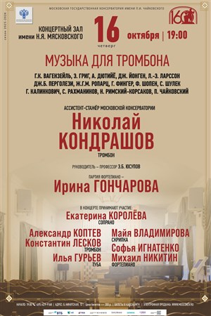 Афиша