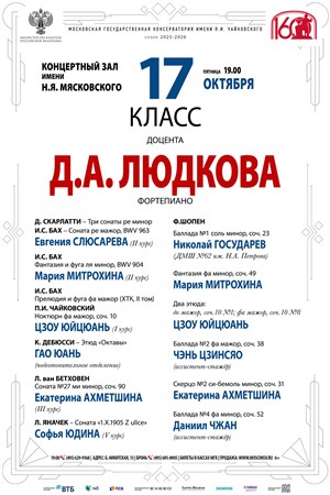 Афиша