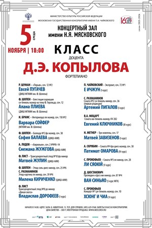 Афиша
