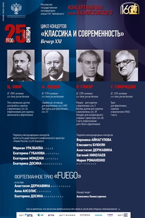 Афиша